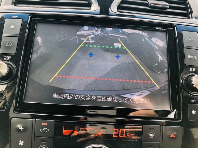 セレナ ライダー　Ｓ－ハイブリッド　後席モニター　両側パワースライドドア　純正ナビ　フルセグＴＶ　ＤＶＤ　ＥＴＣ　バックカメラ　プッシュスタート　スマートキー　キーレスエントリー　ＬＥＤヘッドライト　フォグランプ　純正１６ＡＷ（54枚目）