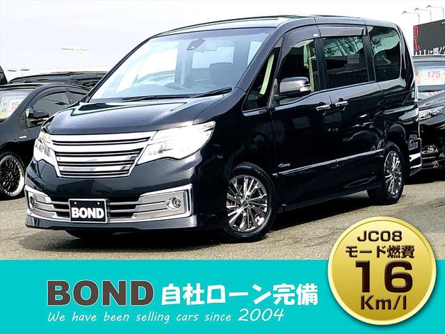 セレナ ライダー　Ｓ－ハイブリッド　後席モニター　両側パワースライドドア　純正ナビ　フルセグＴＶ　ＤＶＤ　ＥＴＣ　バックカメラ　プッシュスタート　スマートキー　キーレスエントリー　ＬＥＤヘッドライト　フォグランプ　純正１６ＡＷ（80枚目）