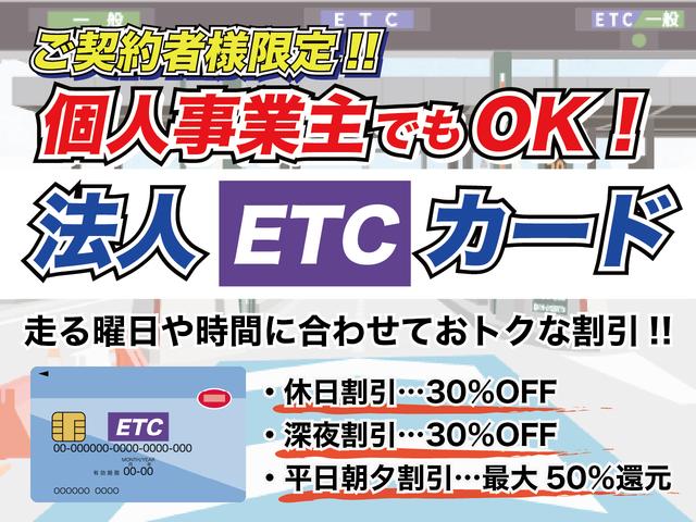 エブリイワゴン ＰＺターボスペシャル　両側パワースライドドア　オートステップ　前後ドライブレコーダー　社外ＨＤＤナビ　フルセグＴＶ　ＤＶＤ　Ｂｌｕｅｔｏｏｔｈ　ＥＴＣ　バックカメラ　キーレスエントリー　ＨＩＤヘッドライト　フォグランプ（30枚目）