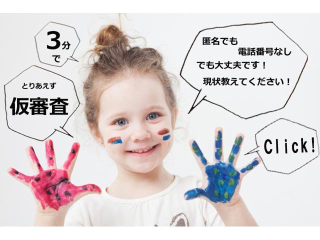 エブリイワゴン ＰＺターボスペシャル　両側パワースライドドア　オートステップ　前後ドライブレコーダー　社外ＨＤＤナビ　フルセグＴＶ　ＤＶＤ　Ｂｌｕｅｔｏｏｔｈ　ＥＴＣ　バックカメラ　キーレスエントリー　ＨＩＤヘッドライト　フォグランプ（66枚目）