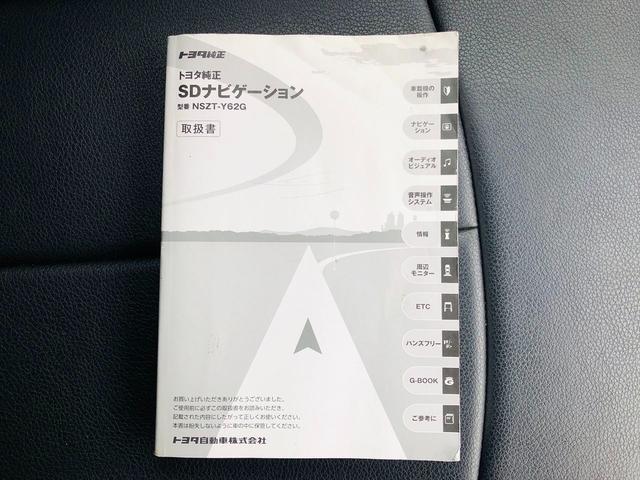 ヴォクシー ＺＳ　後席モニター　パワースライドドア　９インチ純正ナビ　フルセグＴＶ　ＤＶＤ　Ｂｌｕｅｔｏｏｔｈ　ＥＴＣ　バックカメラ　プッシュスタート　スマートキー　３列シート　ＬＥＤヘッドライト　フォグランプ（55枚目）