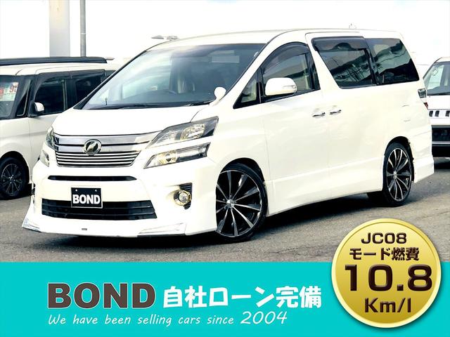 ヴェルファイア 2.4Z ゴールデンアイズII モデリスタエアロ 車高調 社外20インチアルミホイール 両側パワースライドドア パワーバックドア 前後ドライブレコーダー 社外ナビ Bluetooth ETC バックカメラ プッシュスタート(20枚目)