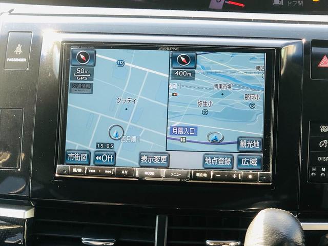 エスティマ アエラス　後席モニター　社外２０インチアルミホイール　両側パワースライドドア　社外ナビ　ＤＶＤ　Ｂｌｕｅｔｏｏｔｈ　ＥＴＣ　バックカメラ　プッシュスタート　スマートキー　オットマン　ＨＩＤヘッドライト（53枚目）