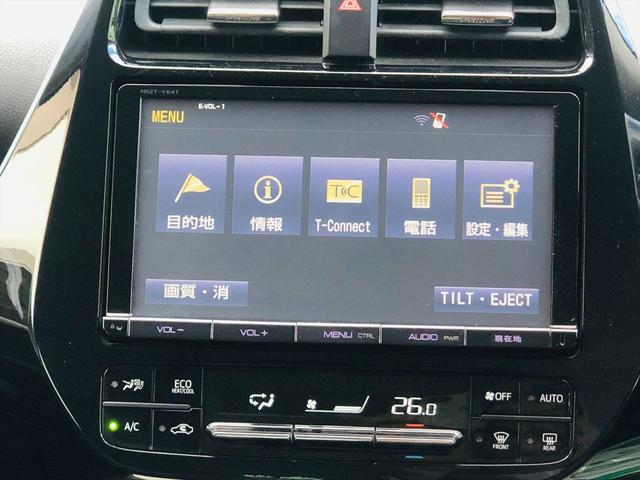 プリウス S TRDエアロ ローダウン 社外19インチアルミホイール 9インチ純正ナビ フルセグ DVD Bluetooth ETC バックカメラ プッシュスタート スマートキー LEDヘッドライト フォグランプ(52枚目)