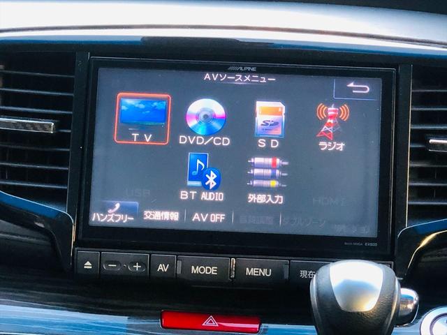 オデッセイ アブソルート　両側パワースライドドア　社外９インチナビ　ＤＶＤ　Ｂｌｕｅｔｏｏｔｈ　ＥＴＣ　プッシュスタート　スマートキー　キーレスエントリー　オットマン　ＬＥＤヘッドライト　フォグランプ　純正１８ＡＷ（52枚目）