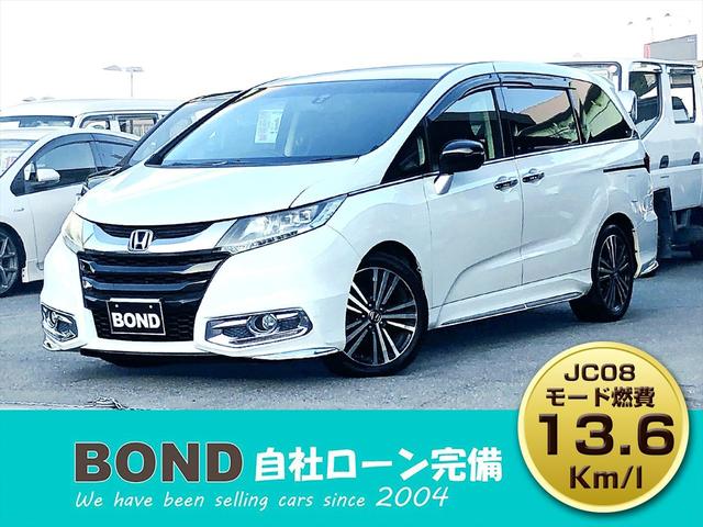 オデッセイ アブソルート　両側パワースライドドア　社外９インチナビ　ＤＶＤ　Ｂｌｕｅｔｏｏｔｈ　ＥＴＣ　プッシュスタート　スマートキー　キーレスエントリー　オットマン　ＬＥＤヘッドライト　フォグランプ　純正１８ＡＷ（80枚目）