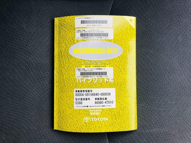 プリウス Ｓツーリングセレクション　純正ＨＤＤナビ　フルセグＴＶ　ＤＶＤ　Ｂｌｕｅｔｏｏｔｈ　ＥＴＣ　バックカメラ　プッシュスタート　スマートキー　キーレスエントリー　ＬＥＤヘッドライト　フォグランプ　純正１７インチアルミホイール（63枚目）