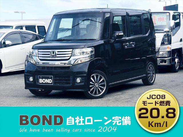 Ｎ－ＢＯＸカスタム Ｇ・ターボパッケージ　両側パワースライドドア　社外ナビ　ＤＶＤ　Ｂｌｕｅｔｏｏｔｈ　ＥＴＣ　プッシュスタート　スマートキー　キーレスエントリー　ＨＩＤヘッドライト　フォグランプ　純正１５インチアルミホイール　パドルシフト（20枚目）
