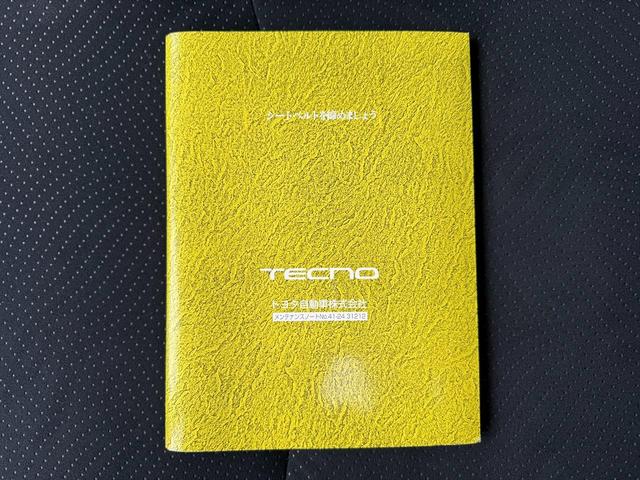 プリウス Ｌ　社外ナビ　ＤＶＤ　ＥＴＣ　プッシュスタート　キーレスエントリー　電動格納ミラー　純正１５インチアルミホイール　盗難防止システム　衝突安全ボディ　パワーステアリング　パワーウインドウ（53枚目）