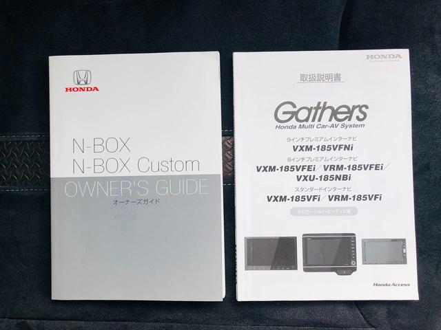 Ｎ－ＢＯＸカスタム Ｇ・Ｌホンダセンシング　両側パワースライドドア　純正ナビ　フルセグＴＶ　ＤＶＤ　Ｂｌｕｅｔｏｏｔｈ　ＥＴＣ　バックカメラ　プッシュスタート　スマートキー　ＬＥＤヘッドライト　フォグランプ　純正１４インチアルミホイール（60枚目）