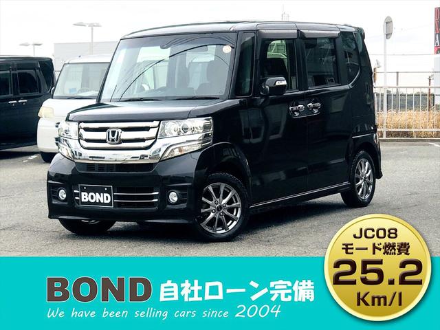 Ｎ－ＢＯＸカスタム Ｇ　ＳＳパッケージ　両側パワースライドドア　純正ナビ　フルセグＴＶ　ＤＶＤ　Ｂｌｕｅｔｏｏｔｈ　ＥＴＣ　バックカメラ　プッシュスタート　スマートキー　キーレスエントリー　ＨＩＤヘッドライト　フォグランプ　社外１４ＡＷ（20枚目）
