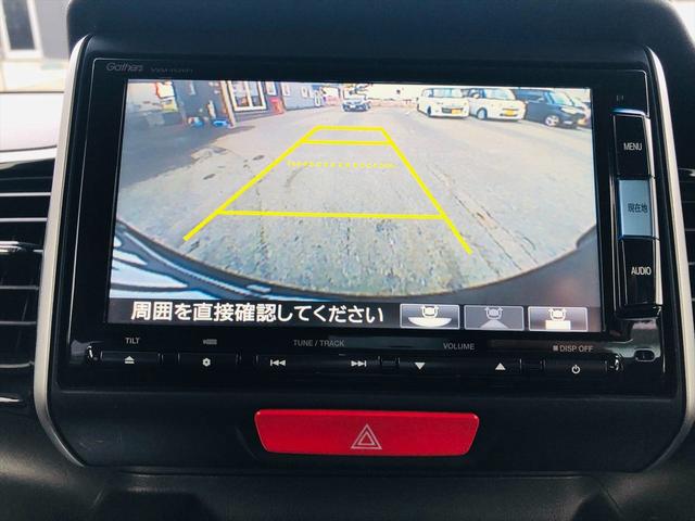Ｎ－ＢＯＸカスタム Ｇ　ＳＳパッケージ　両側パワースライドドア　純正ナビ　フルセグＴＶ　ＤＶＤ　Ｂｌｕｅｔｏｏｔｈ　ＥＴＣ　バックカメラ　プッシュスタート　スマートキー　キーレスエントリー　ＨＩＤヘッドライト　フォグランプ　社外１４ＡＷ（53枚目）