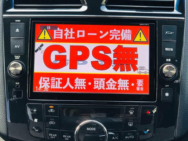 セレナ ライダー　ブラックライン　Ｓ－ハイブリッド　後席モニター　両側パワースライドドア　前後ドライブレコーダー　純正ナビ　フルセグＴＶ　ＤＶＤ　Ｂｌｕｅｔｏｏｔｈ　ＥＴＣ　バックカメラ　プッシュスタート　スマートキー　純正１６インチアルミホイール（53枚目）