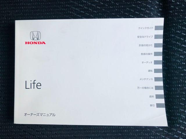 ライフ ディーバスマートスタイル　純正１４インチアルミホイール　純正オーディオ　キーレスエントリー　ＨＩＤヘッドライト　フォグランプ　ベンチシート　電動格納ミラー　パワースライド　パワーステアリング　盗難防止システム　衝突安全ボディ（56枚目）