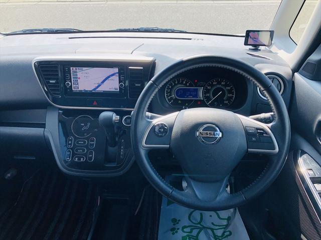 デイズルークス ハイウェイスター Gターボ アラウンドビューモニター 両側パワースライドドア ドライブレコーダー 純正ナビ フルセグTV DVD Bluetooth ETC バックカメラ プッシュスタート スマートキー 純正15AW(16枚目)