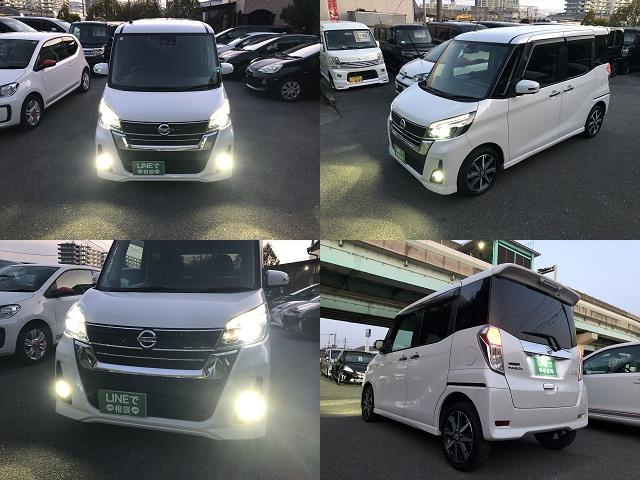 デイズルークス ハイウェイスター Gターボ アラウンドビューモニター 両側パワースライドドア ドライブレコーダー 純正ナビ フルセグTV DVD Bluetooth ETC バックカメラ プッシュスタート スマートキー 純正15AW(35枚目)