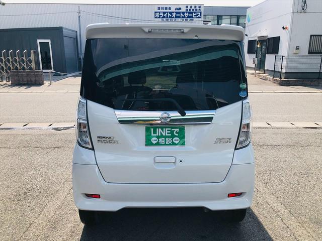 デイズルークス ハイウェイスター Gターボ アラウンドビューモニター 両側パワースライドドア ドライブレコーダー 純正ナビ フルセグTV DVD Bluetooth ETC バックカメラ プッシュスタート スマートキー 純正15AW(44枚目)