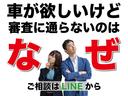 取引条件が自社ローンを希望の場合は、事前に当店ホームページより仮審査もしくはＬＩＮＥや電話で相談をお願いします。当社の自社ローンは人柄重視　★★★ＧＰＳなどの装置は使いません。★★★