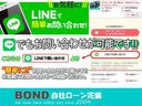 Ｓ　社外１９インチアルミホイール　ローダウン　モデリスタエアロ　純正ナビ　フルセグＴＶ　ＤＶＤ　Ｂｌｕｅｔｏｏｔｈ　ＥＴＣ　バックカメラ　プッシュスタート　スマートキー　シートヒーター　ＨＩＤヘッドライト（77枚目）