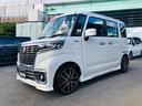 ハイブリッドＸＳ　新品タイヤ　新品社外１６ＡＷ　全周囲カメラ　両側パワースライドドア　純正ナビ　フルセグＴＶ　Ｂｌｕｅｔｏｏｔｈ　ＥＴＣ　バックカメラ　プッシュスタート　スマートキー　シートヒーター　ＬＥＤヘッドライト（72枚目）
