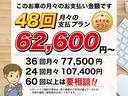 取引条件が自社ローンを希望の場合は、事前に当店ホームページより仮審査もしくはLINEや電話で相談をお願いします。当社の自社ローンは人柄重視 ★★★GPSなどの装置は使いません。★★★