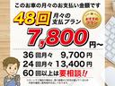 取引条件が自社ローンを希望の場合は、事前に当店ホームページより仮審査もしくはLINEや電話で相談をお願いします。当社の自社ローンは人柄重視 ★★★GPSなどの装置は使いません。★★★