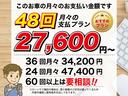 取引条件が自社ローンを希望の場合は、事前に当店ホームページより仮審査もしくはLINEや電話で相談をお願いします。当社の自社ローンは人柄重視 ★★★GPSなどの装置は使いません。★★★
