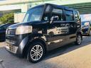 九州一円 納車費用0円キャンペーン 鹿児島 枕崎 宮崎 延岡 熊本 人吉でも 納車無料(離島不可)来店出来ない分 不安を無くすため 3ヶ月保証 走行距離3000キロお付けし ご自宅までお届け致します。