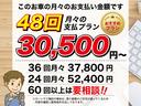 取引条件が自社ローンを希望の場合は、事前に当店ホームページより仮審査もしくはＬＩＮＥや電話で相談をお願いします。当社の自社ローンは人柄重視　★★★ＧＰＳなどの装置は使いません。★★★
