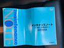 G・EXターボホンダセンシング ホンダセンシング 両側パワースライドドア 前後ドライブレコーダー 純正ナビ フルセグTV DVD Bluetooth ETC バックカメラ プッシュスタート スマートキー LEDヘッドライト(64枚目)