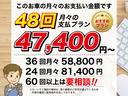 取引条件が自社ローンを希望の場合は、事前に当店ホームページより仮審査もしくはＬＩＮＥや電話で相談をお願いします。当社の自社ローンは人柄重視　★★★ＧＰＳなどの装置は使いません。★★★