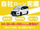 自社ローン完備　九州全て販売可能。お取り引き条件等は　遅れずお支払いができる方　人柄重視で販売中　まずは相談。車検が切れるなどお急ぎの場合　納車まで代車無料！！！！（近郊の方のみ）全国対応保証（有償）
