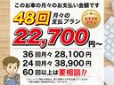 取引条件が自社ローンを希望の場合は、事前に当店ホームページより仮審査もしくはLINEや電話で相談をお願いします。当社の自社ローンは人柄重視 ★★★GPSなどの装置は使いません。★★★