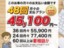 取引条件が自社ローンを希望の場合は、事前に当店ホームページより仮審査もしくはLINEや電話で相談をお願いします。当社の自社ローンは人柄重視 ★★★GPSなどの装置は使いません。★★★