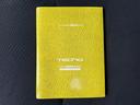 Ｌ　社外ナビ　ＤＶＤ　ＥＴＣ　プッシュスタート　キーレスエントリー　電動格納ミラー　純正１５インチアルミホイール　盗難防止システム　衝突安全ボディ　パワーステアリング　パワーウインドウ（53枚目）