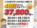 取引条件が自社ローンを希望の場合は、事前に当店ホームページより仮審査もしくはＬＩＮＥや電話で相談をお願いします。当社の自社ローンは人柄重視　★★★ＧＰＳなどの装置は使いません。★★★