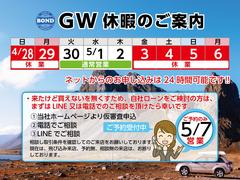 取引条件が自社ローンを希望の場合は、事前に当店ホームページより仮審査もしくはＬＩＮＥや電話で相談をお願いします。当社の自社ローンは人柄重視　★★★ＧＰＳなどの装置は使いません。★★★ 2