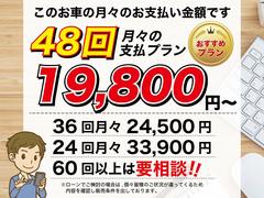 取引条件が自社ローンを希望の場合は、事前に当店ホームページより仮審査もしくはＬＩＮＥや電話で相談をお願いします。当社の自社ローンは人柄重視　★★★ＧＰＳなどの装置は使いません。★★★ 3