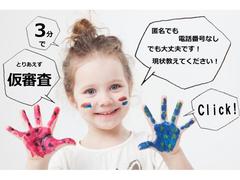 ご購入頂きましたお客様より多くのレビューを頂きました。当店に対して怪しいとか　不安等有りましたら参考にしてください。今回　お車の購入を検討することは大事ですが　それ以上に大切な事が見えてくると思います 2