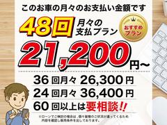 取引条件が自社ローンを希望の場合は、事前に当店ホームページより仮審査もしくはＬＩＮＥや電話で相談をお願いします。当社の自社ローンは人柄重視　★★★ＧＰＳなどの装置は使いません。★★★ 3
