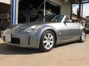 NISSAN FAIRLADY Z