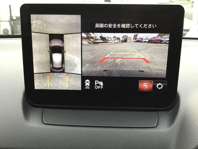 MAZDA2 1.5 15S ブラック トーン エディション ETC 前後ドラレコ 全方位モニター レーダークルコン BTオーディオ ソナー USB フルオートエアコン キーフリー 横滑り防止装置 スマートキー 誤発進抑制(16枚目)