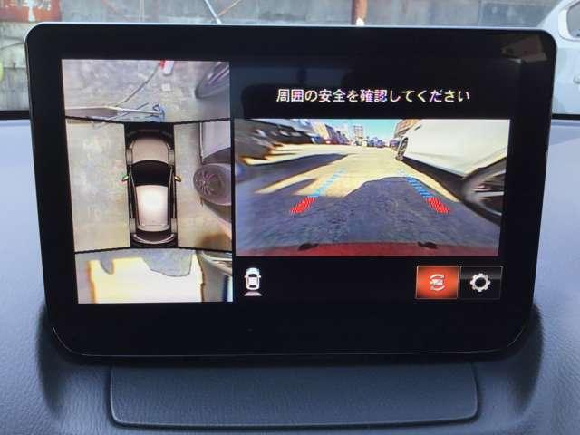 ＭＡＺＤＡ２ １．５　１５Ｓ　プロアクティブ　スマート　エディションＩＩ　ナビ　ＥＴＣ　前後ドラレコ　全方位モニター　コーナーセンサー　衝突軽減ブレーキ　ＵＳＢ　オートエアコン　Ｂｌｕｅｔｏｏｔｈ　シートヒーター　スマートキー　キーフリー　バックカメラ　レーダークルーズＣ（16枚目）