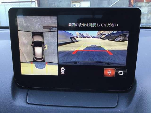 ＭＡＺＤＡ２ １．５　１５スポルト　ナビ　ＥＴＣ　前後ドラレコ　全方位モニター　レーダークルーズコントロール　ＵＳＢ　ＤＶＤ　アイドリングストップ　オートハイビーム　フルオートエアコン　スマートキー　キーフリー　横滑り防止装置　Ｂカメラ（16枚目）