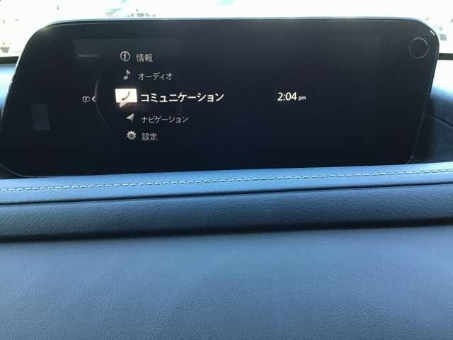 ＣＸ－３０ ２．０　２０Ｓ　プロアクティブ　ツーリングセレクション　ナビ　ＥＴＣ　前後ドラレコ　全方位モニター　レーダークルーズＣ　ＤＶＤプレーヤー　アドバンスドキー　Ｐシート　Ｓヒーター　キーレス　横滑り防止機能　パワーウィンドウ　バックカメラ　ＡＢＳ　エアコン（20枚目）