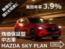 ＣＸ－５ ２．２　ＸＤ　スポーツ　アピアランス　ディーゼルターボ　ＢＯＳＥサウンド　ナビ　ＥＴＣ　前後ドラレコ　追従型クルコン　横滑り防止　Ｂｌｕｅｔｏｏｔｈオーディオ　電動リアゲート　シートヒーター　スマートキー　ツインターボ　ＵＳＢ　オートマチックハイビーム（2枚目）