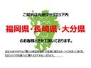 九州マツダエリア外のお客様は「マツダホームページ」にて全国の在庫がご商談が可能です!
