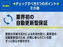 ＶＸリミテッド　後期型　ディーゼルターボ　５インチリフトＵＰ　ワイドオーバーフェンダー　角目４灯ヘッドライト　ミッキートンプソン１６ｉｎｃｈアルミホイール＆ＢＦグッドリッチＫＯ２　ナビ＆バックカメラ＆ＥＴＣ　Ｔベル済（38枚目）