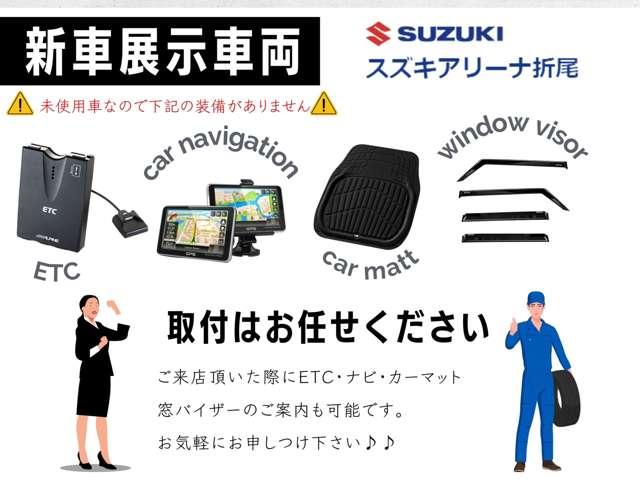 ハイブリッドＸＳ　届出済未使用車　アラウンドビューモニタースマートキー　プッシュスタート　セキュリティー　ベンチシート　純正アルミホイール　両側電動スライドドア(3枚目)