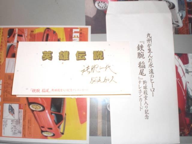 eR仕様(28枚目)